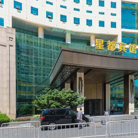 Hangzhou Capital Star Hotel Экстерьер фото
